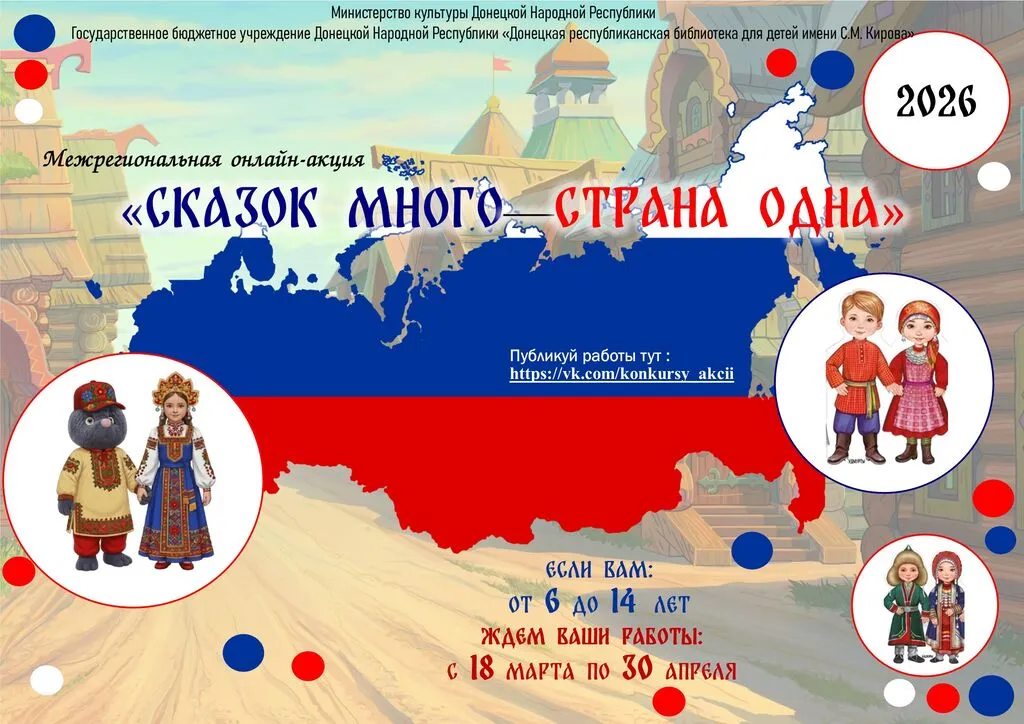Афиша