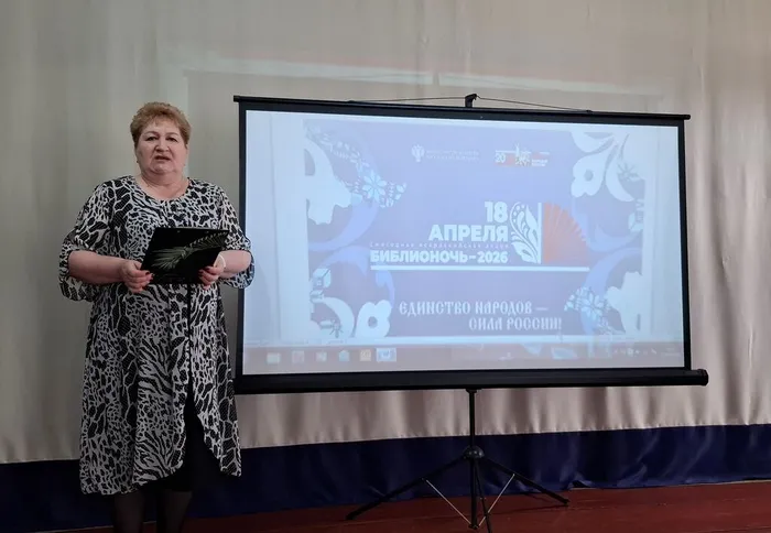 Андреевка (2)